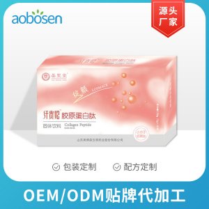 山東奧博森生物藥業股份有限公司