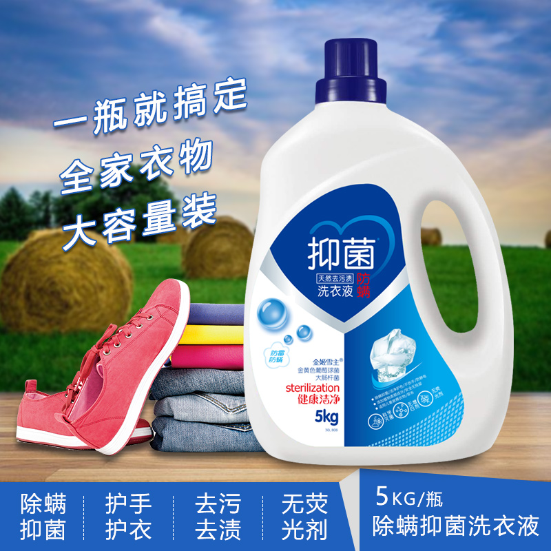 廣州市柔詩日用化工有限公司