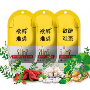 韓國解酒糖韓國解酒糖代加工貼牌OEM/ODM