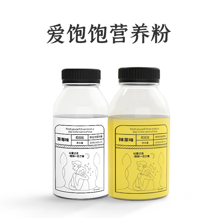 飽腹代餐奶昔OEM/ODM代加工