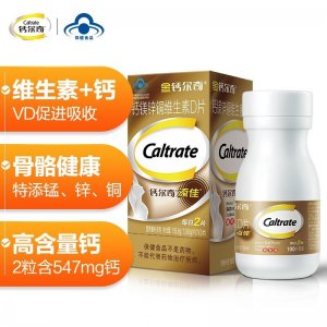 鈣片添佳片補鈣片貼牌OEM/ODM