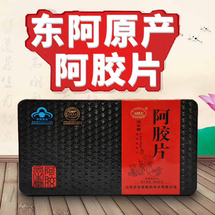 聊城市宇航生物科技有限公司