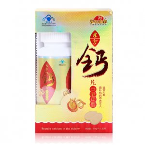 藍帽東方同康寶牌東方鈣咀嚼片中老年代加工貼牌OEM/ODM