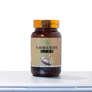 牡蠣蛹蟲草黃精壓片糖果OEM/ODM代加工