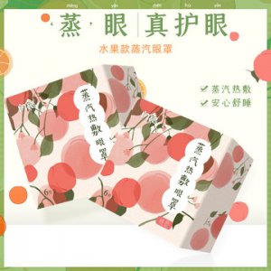 湖南原生堂健康科技有限公司