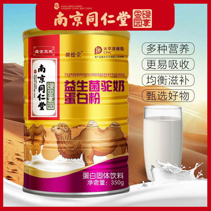 鄭州億蕭商貿有限公司