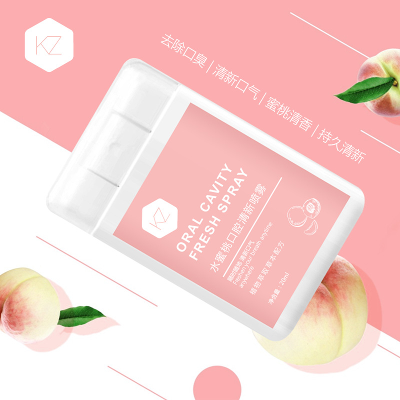 KZ水蜜桃香味便攜型口腔噴霧OEM/ODM定制代加工