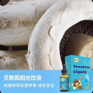 陽(yáng)光飲液可OEM/ODM代工