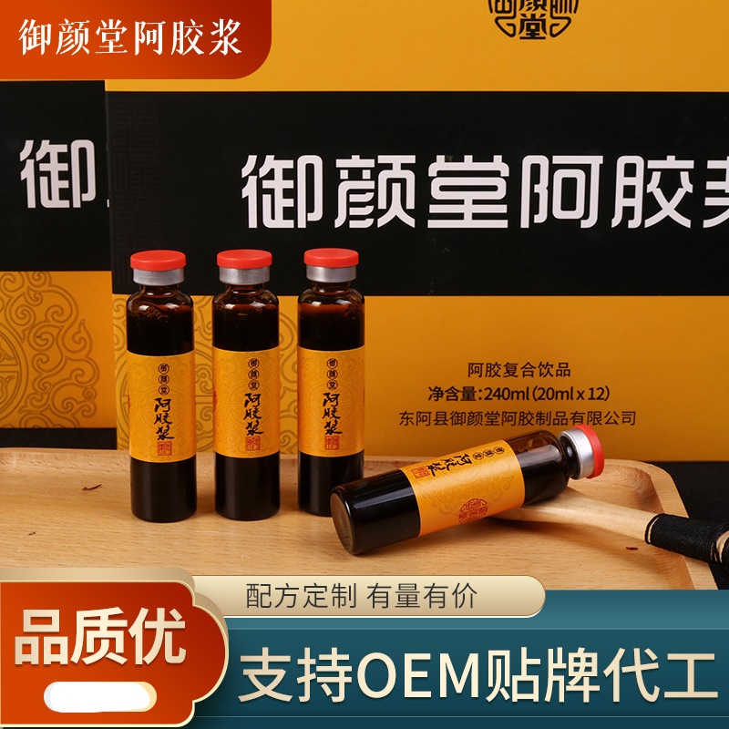 口服液阿膠漿OEM代加工