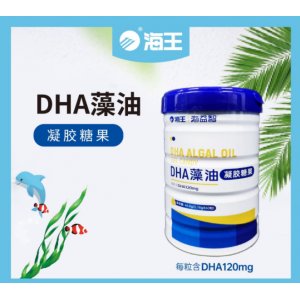 海王DHA凝膠糖果代加工貼牌OEM/ODM