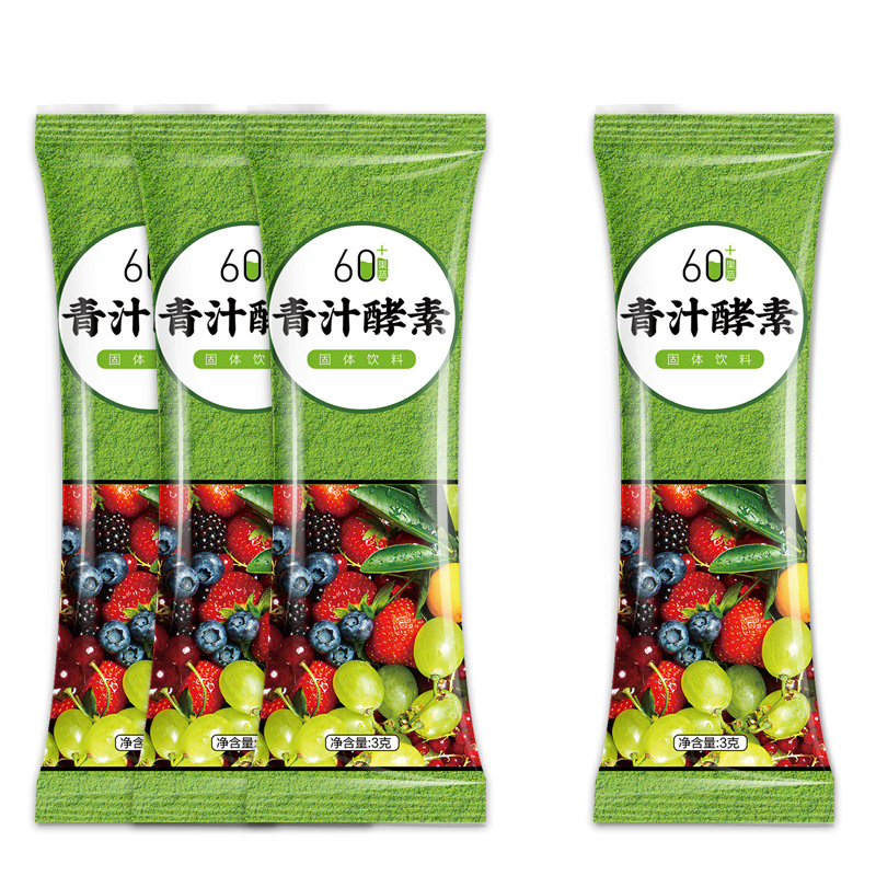 大麥若葉青汁粉.貼牌定制代加工