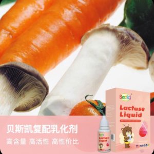 復(fù)配乳化劑貼牌OEM/ODM