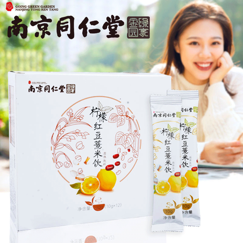 芡實赤小豆薏仁茶袋裝代加工貼牌OEM/ODM