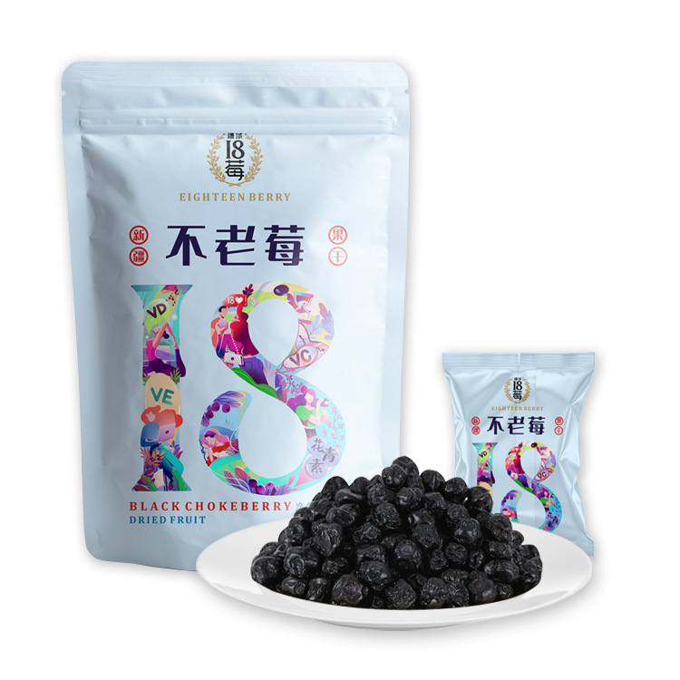 浙江睿洋農業開發有限公司