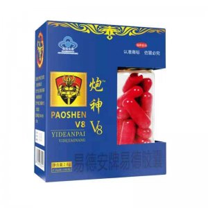 廊坊市頤和醫療器械有限公司