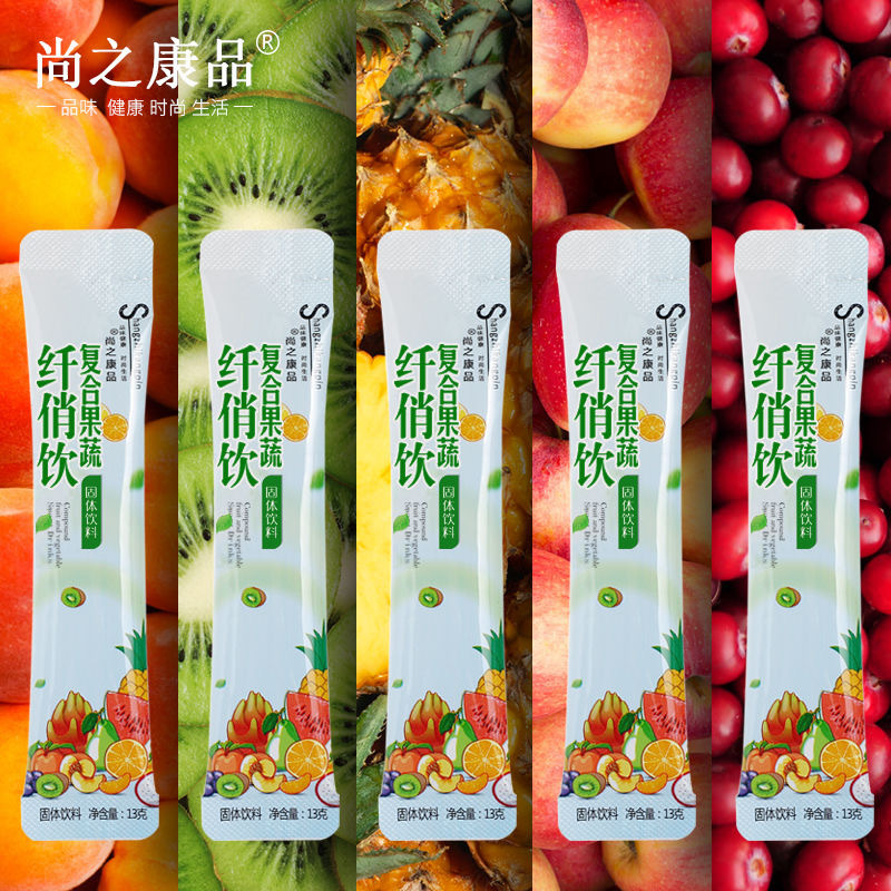 尚之康品復合果蔬酵素粉貼牌OEM/ODM
