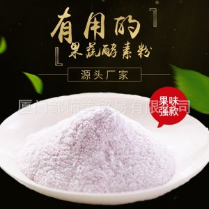 復合果蔬益生菌發(fā)酵固體飲料OEM/ODM代加工