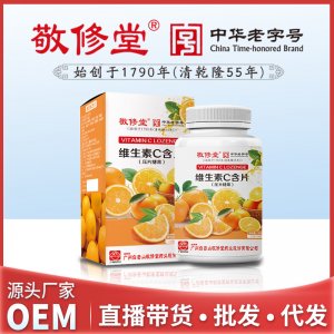 安徽萬世康電子商務有限公司