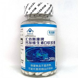 鄭州靈健生物科技有限公司