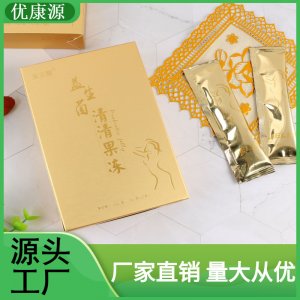 優康源(廈門)實業有限公司