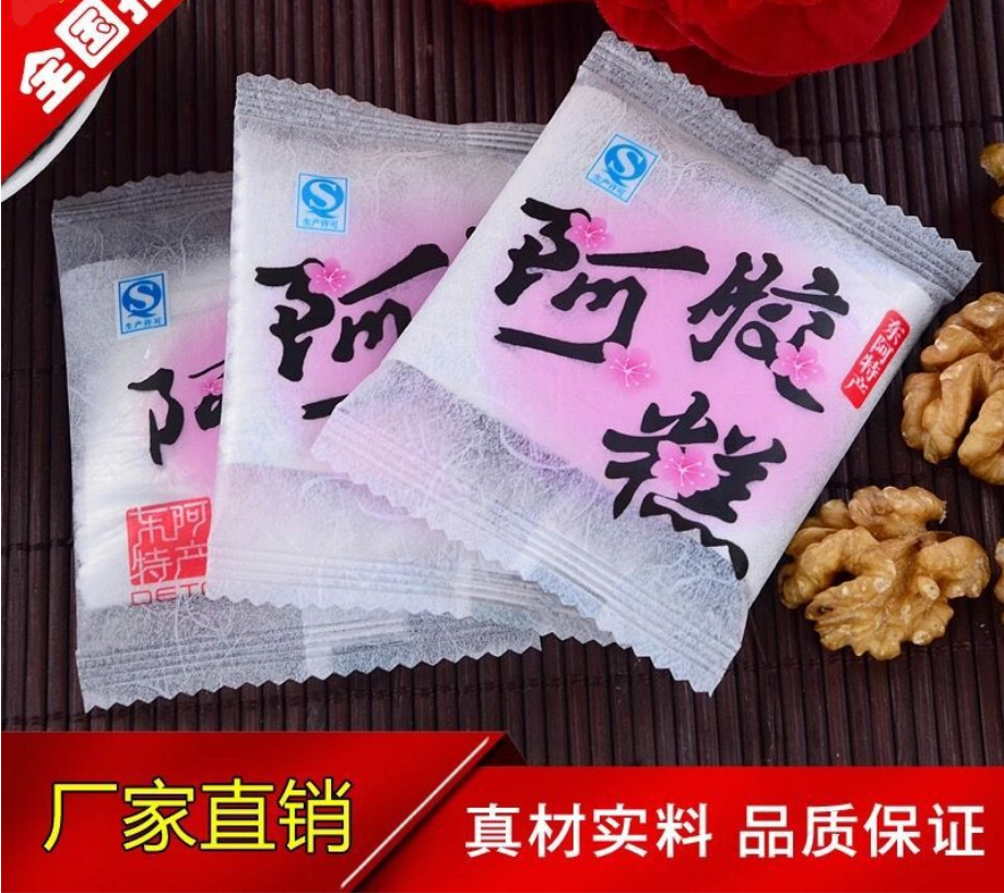 阿膠膏代加工貼牌OEM/ODM
