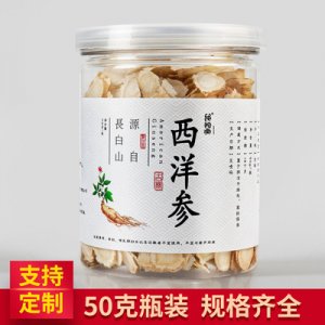 齊鑫藥業(深圳)有限公司