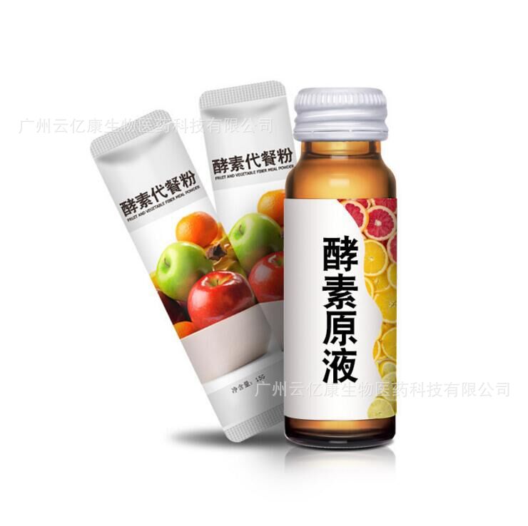 廣州云億康生物醫(yī)藥科技有限公司