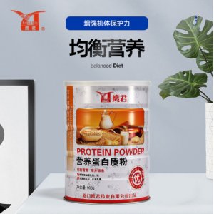 天物元（廈門）健康科技有限公司