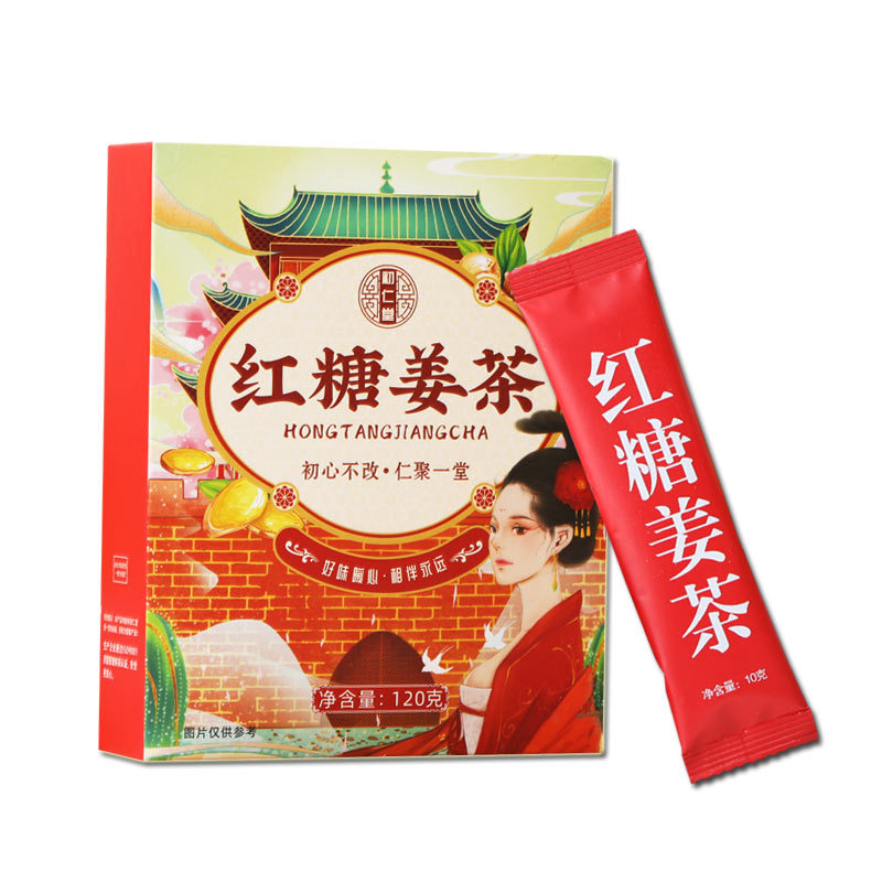 安徽聚茗坊生物科技有限公司