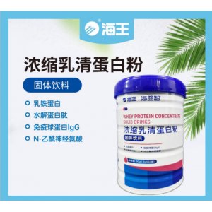 江蘇海王健康生物科技有限公司