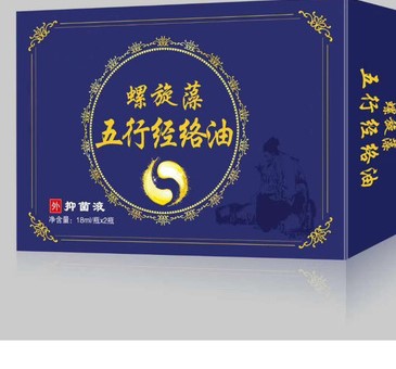 螺旋藻五行經(jīng)絡(luò)油螺旋藻OEM/ODM代加工