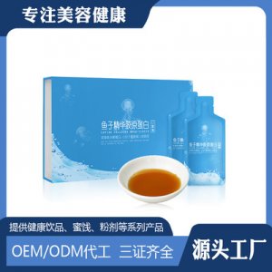 廣州美麗時代生物科技有限公司