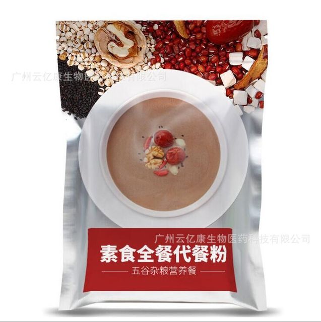 廣州云億康生物醫藥科技有限公司