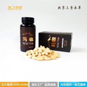 北京三奇本草科技有限公司