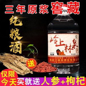嶺上林泉高粱酒_貼牌OEM/ODM