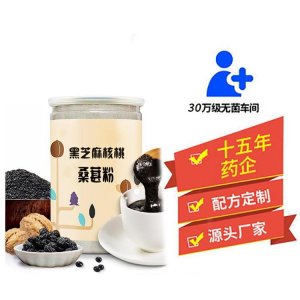 黑芝麻核桃桑葚粉固體飲料貼牌OEM/ODM