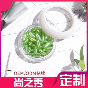 美白抗皺 拉管精華素軟膠囊OEM/ODM定制代加工