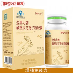 破壁靈芝孢子粉膠囊、OEM代加工