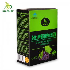 安徽仁信堂保健品有限公司