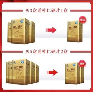 鄭州桂仁醫藥科技有限公司