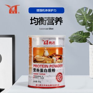 廈門鷹君藥業(yè)有限公司