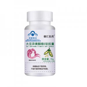 大豆異黃酮維E軟膠囊‘’OEM/ODM代加工