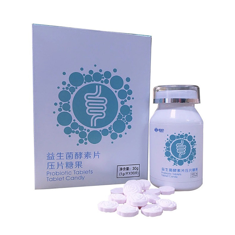 華生堂 酵素益生菌片代加工貼牌OEM/ODM