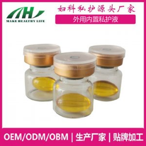 西安黃色私護液軟凝貼牌定制代加工