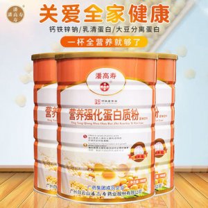 廣州映三紅藥業有限公司