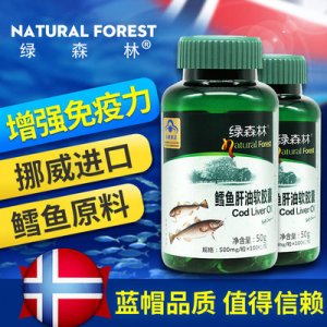 鱈魚肝油軟膠囊、貼牌OEM/ODM