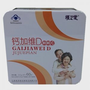 攝衛堂鈣加維生素D咀嚼鈣片代加工貼牌OEM/ODM