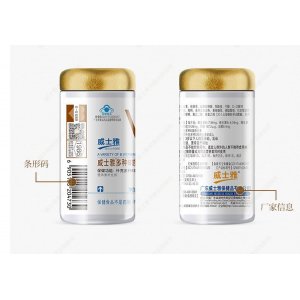 多種B族維生素片OEM/ODM定制代加工