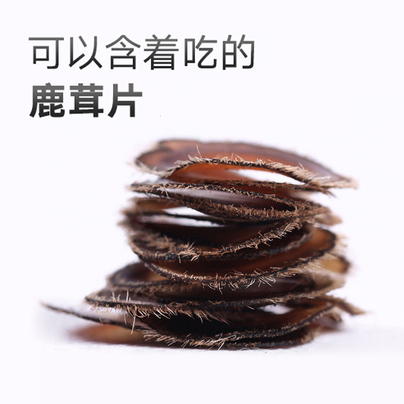 鹿茸片全蠟片OEM代加工