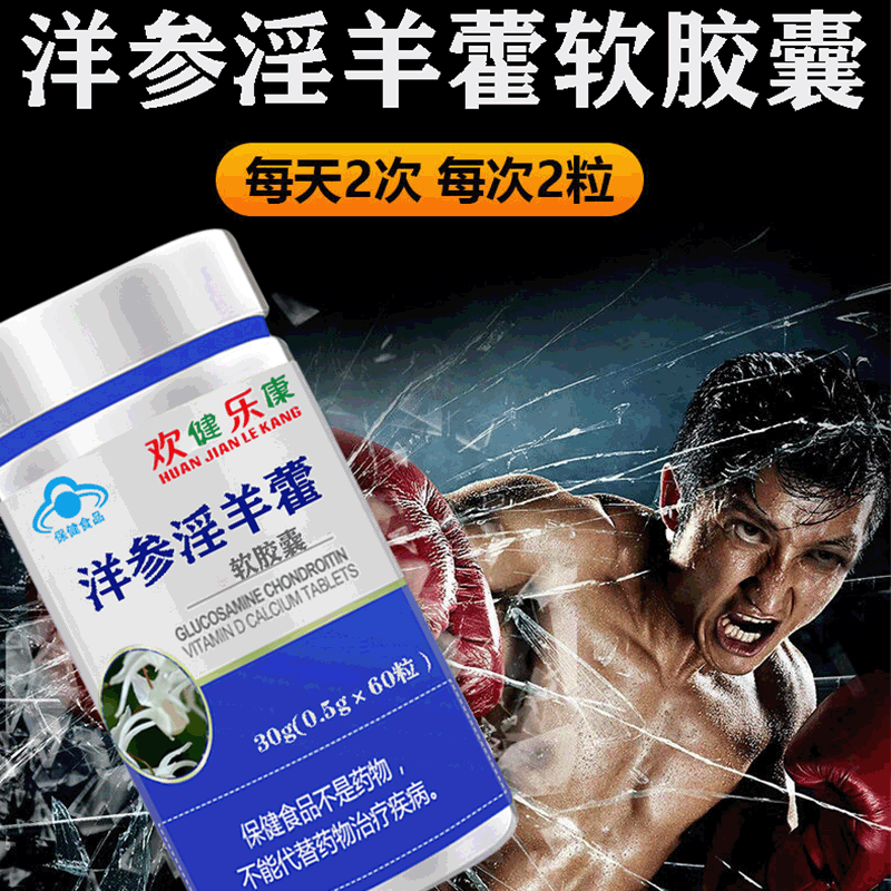 廣州康萊生物科技有限公司